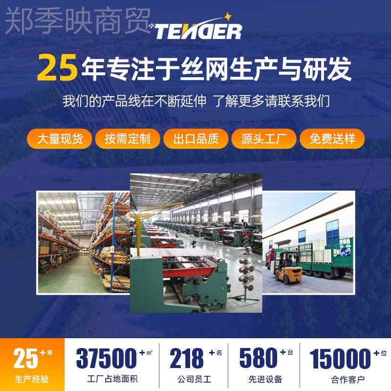 3不EFK钢网片04筛网焊接方格网片大网孔网加粗阳台锈防护格方孔网