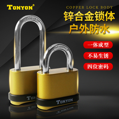 TONYON密码挂锁家用宿舍大门锁仓库户外密码锁挂锁k25008长梁短梁