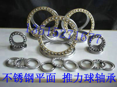 不锈钢平面推力球轴承 S51112内径60 S51113 内径65