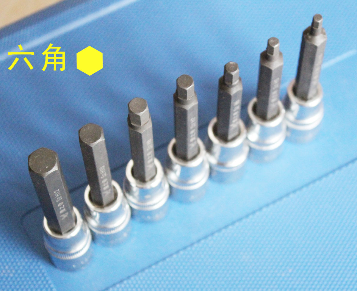 二分之一内六角压配套筒 1/2 100长 H4 H5 H6 H7 H8 H10 H12