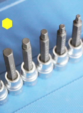 二分之一内六角压配套筒 1/2 100长 H4 H5 H6 H7 H8 H10 H12