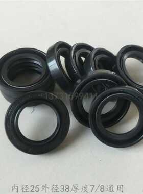 草坪修理机油封 手推式剪草机割草机灌机油封密封圈25-38-7/8通用