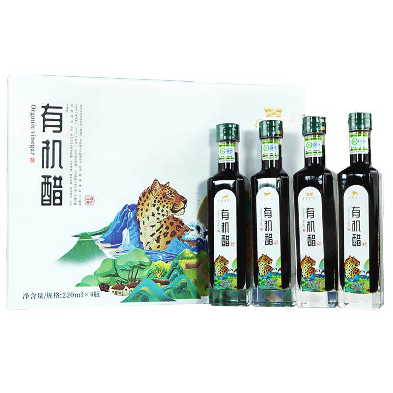 有机山西纯粮酿造陈醋非遗技艺饺子醋凉拌炒菜送礼220ml*4礼盒装