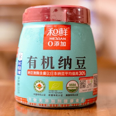 和鲜有机低温冷链版纳豆减盐纳豆激酶高中式健康轻食佐餐318g瓶装