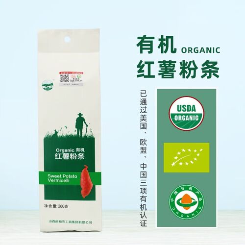 有机红薯粉条红薯淀粉酸辣粉丝红苕宽粉火锅麻辣烫粉皮粉丝260g