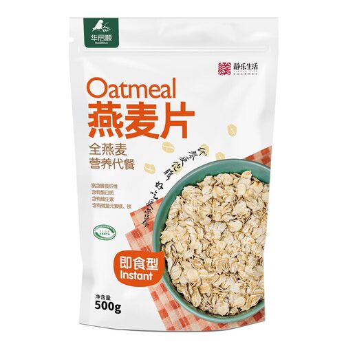 有机燕麦片即食麦片饱腹拌坚果牛奶酸奶营养美味健康早餐500g袋装
