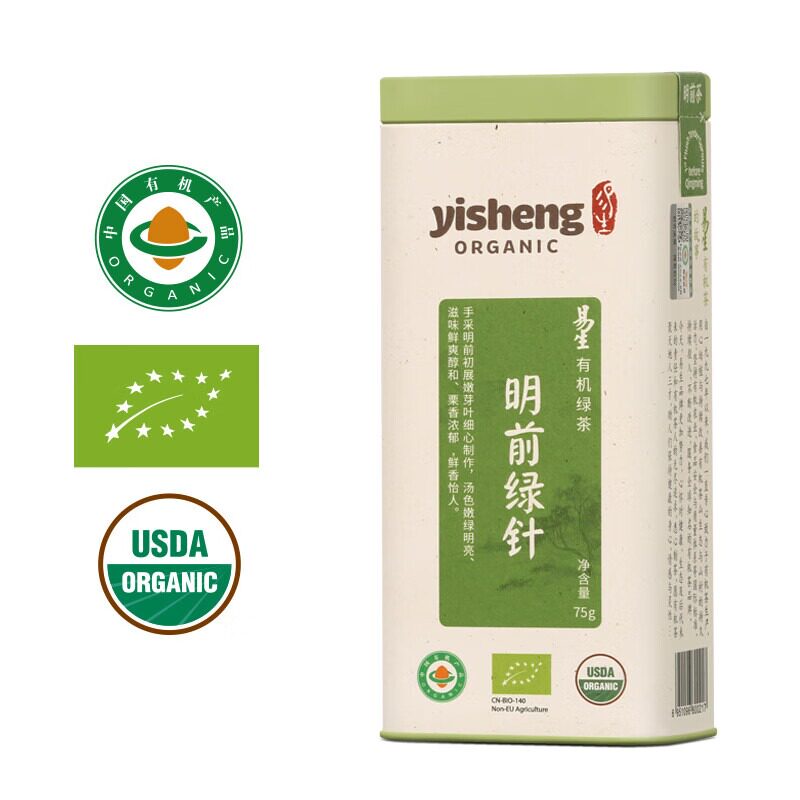 有机绿茶明前绿针茶汤嫩绿明亮鲜爽醇和栗香送礼自饮品鉴75g听装