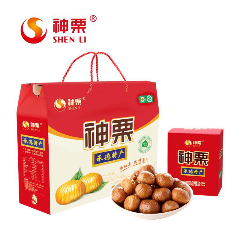 有机板栗仁礼盒承德特产宽城板栗软糯香甜即食健康零食年货800g