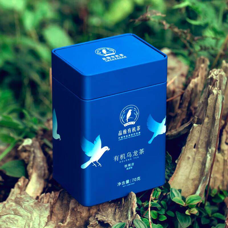 有机浓香铁观音醇厚兰花香回甘音韵安溪铁观音节日送礼品鉴70g/罐