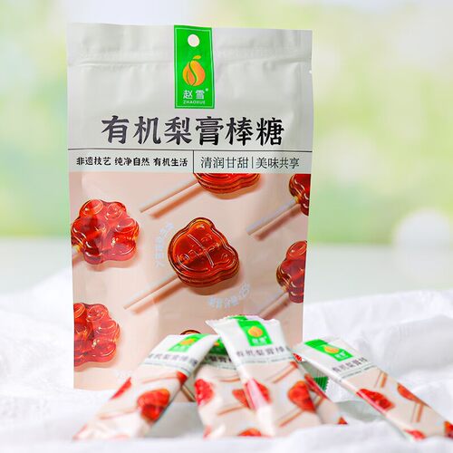 赵雪有机梨膏棒棒糖百年梨树非遗技艺雪花梨儿童健康零食36g袋装