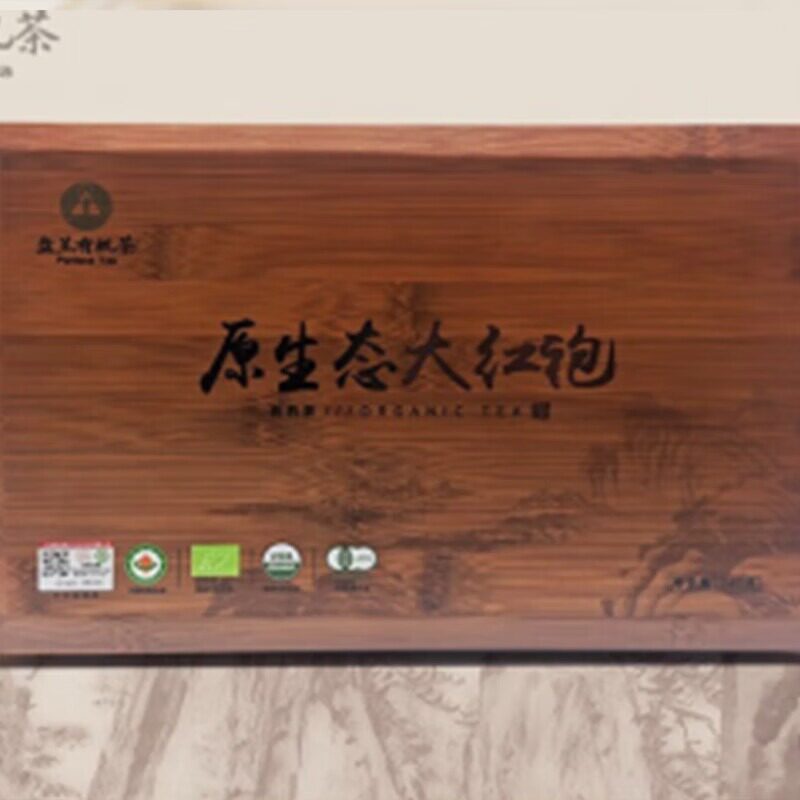 有机原生态大红袍醇厚清香回甘生津竹制茶叶礼盒节日诚意送礼240g