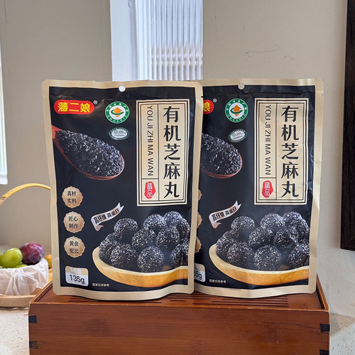 有机芝麻丸低温烘焙芝麻香酥脆清甜软糯不腻独立包装135g袋装