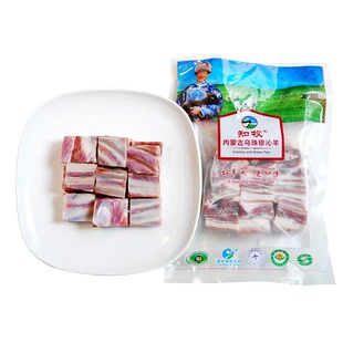 锡盟有机羔羊排块乌珠穆沁羊草原烧烤清炖煎炒500g*2袋送韭菜花酱