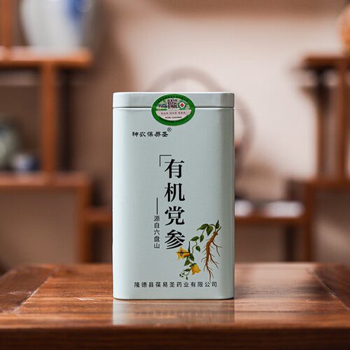神农葆易圣有机党参干货泡水煲汤泡茶可搭配红枣枸杞230g盒装