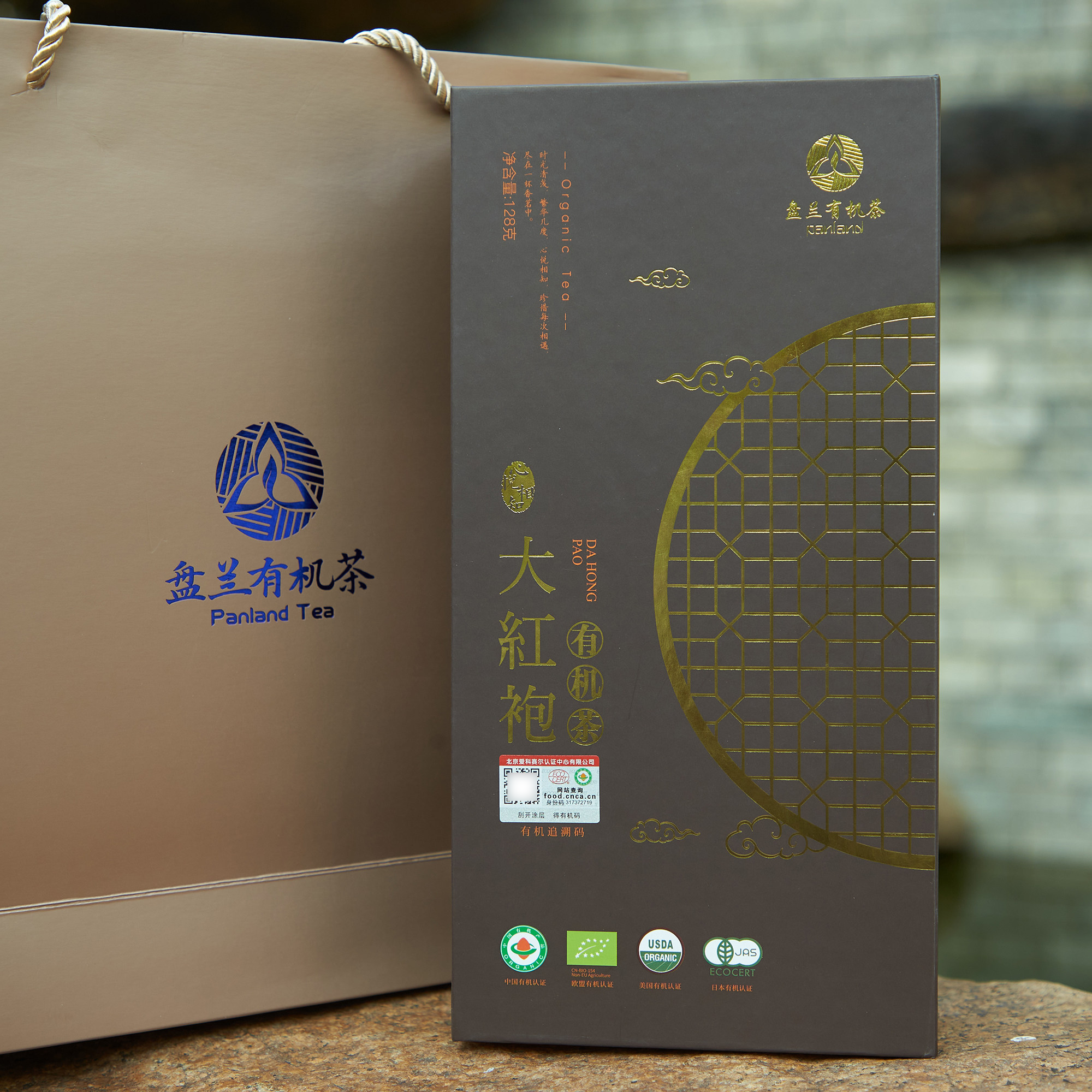 有机乌龙茶心悦相知大红袍福建有机高山乌龙岩茶128g礼盒节日送礼
