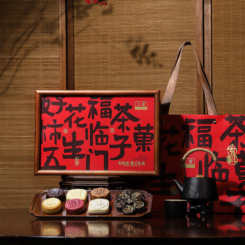 有机茶果子礼盒福马生财文创新中式糕点新年送礼企业团购定制伴手