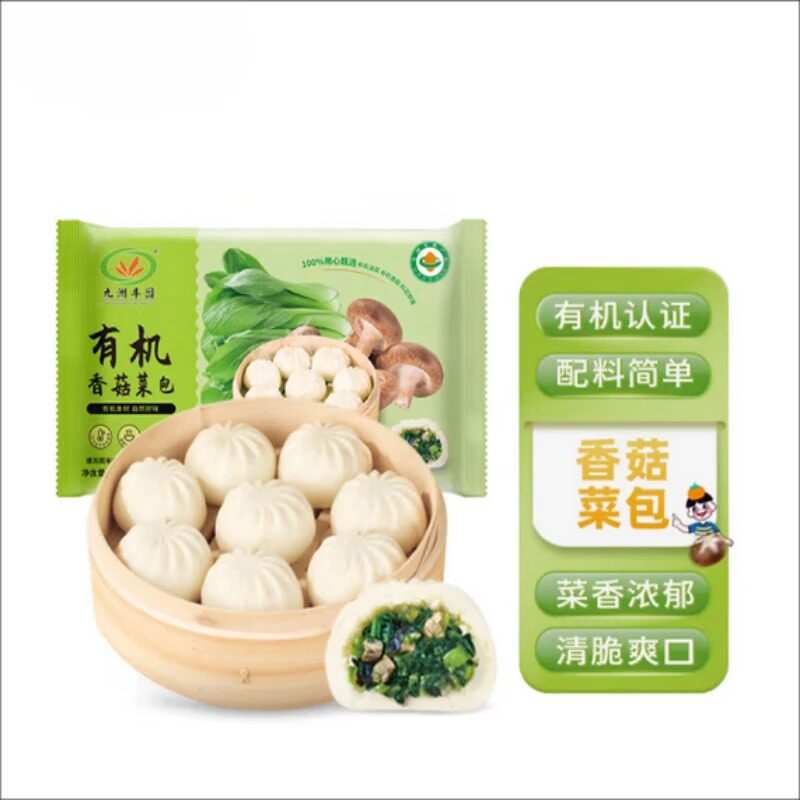 九洲丰园有机香菇菜包儿童早餐食品半成品面点速食素300g(6只）
