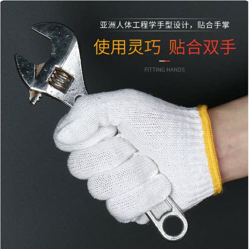 纯白纱手套棉纱手套劳保耐磨工作加厚劳工工地干活透气手套