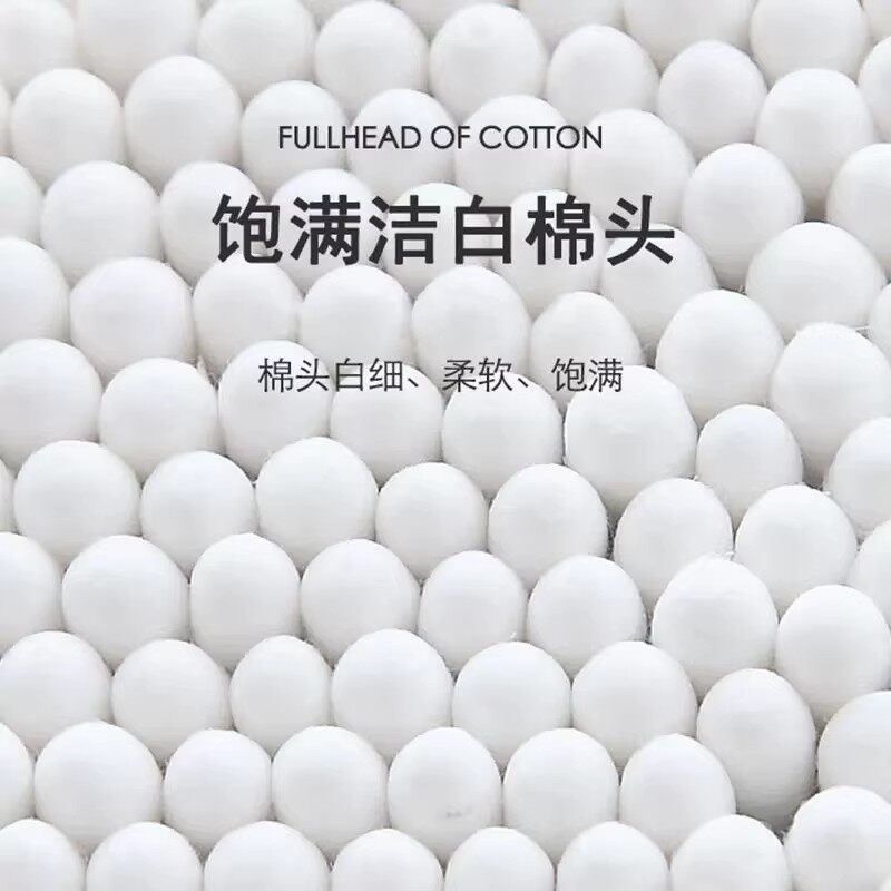 棉签户外实用棉棒家用一次性双头棉花棒清洁挖耳朵袋装