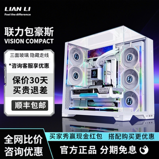 联力包豪斯O11 Vision Compact无边框钢化玻璃台式电脑海景房机箱