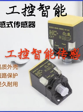 BI15BI20 NI25U-CK40-AP6X2-H1141 NI35 VP4X2 AN LIU NI50U-QV40