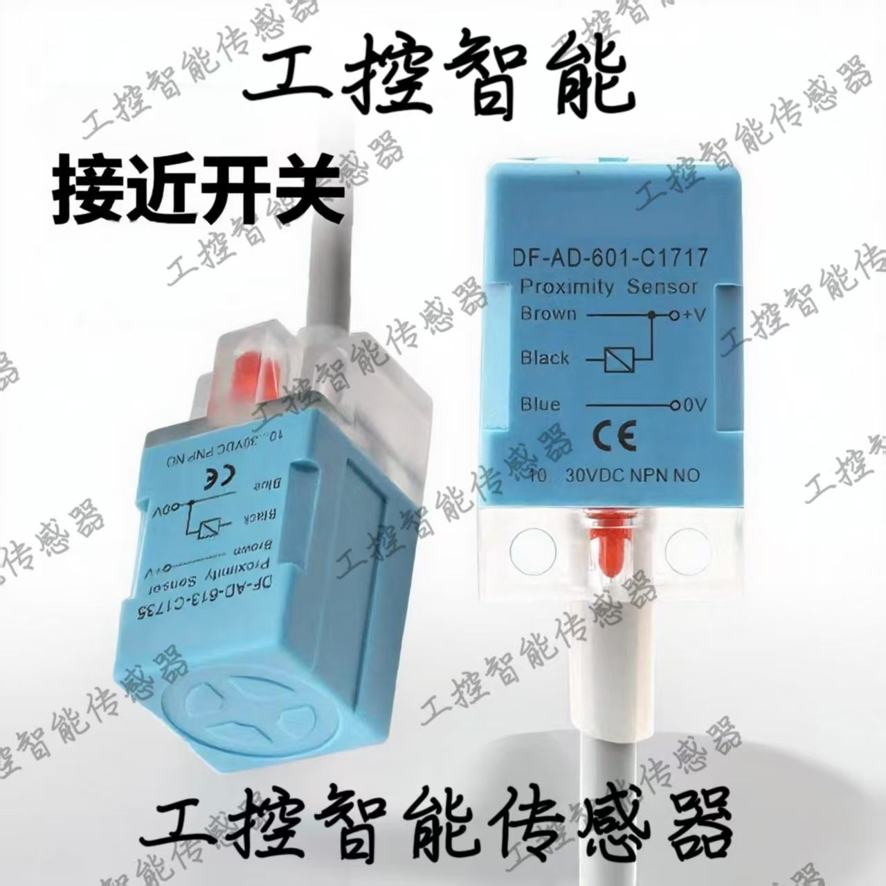 接近开关传感器DF-AD-601-C1717