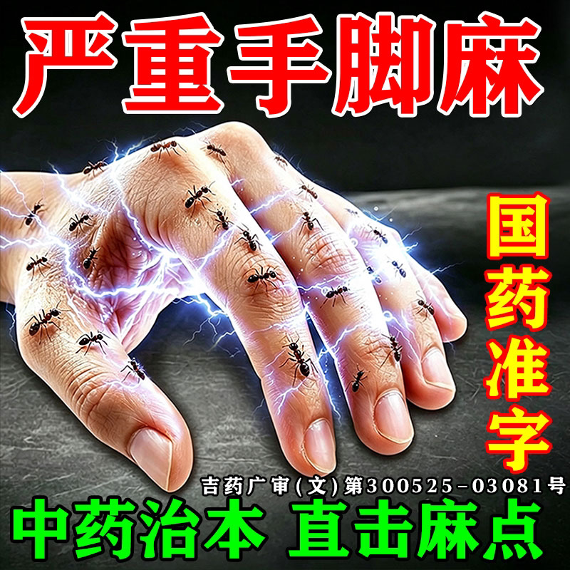 [茂祥]天麻胶囊0.25g*100粒/盒
