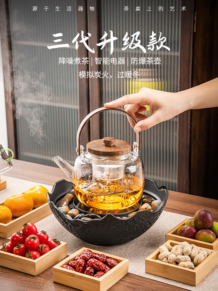 围炉煮茶耐高温玻璃茶壶茶具一整套室内家用2025新款电陶炉煮茶器