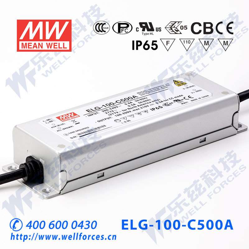 100W明纬500mA恒流可调LED电源ELG-100-C500A-3Y+3芯进线防水