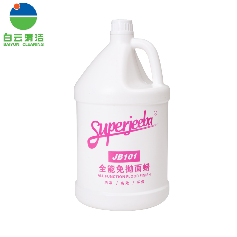 洁霸JB101清洁剂地面洗木地板瓷砖去污护理保养剂酒店家用