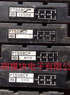 PT508CF PT758CF 二手原装拆机质量保证