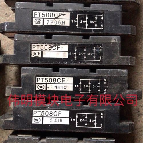 PT508CF PT758CF 二手原装拆机质量保证