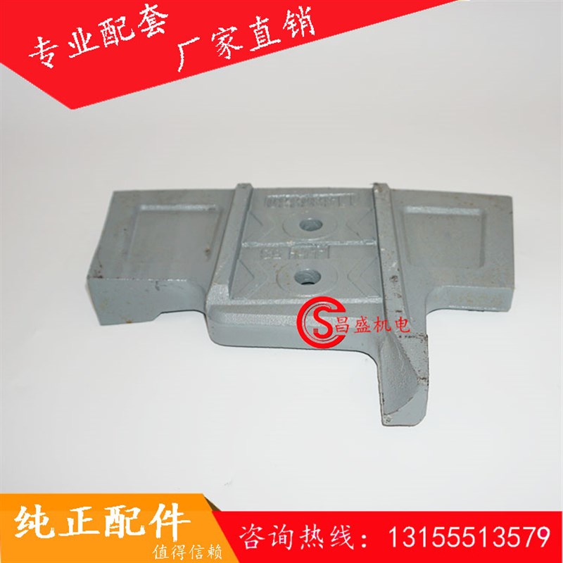 三一重工主机搅拌叶片JS2000AJS2000DJS3000A专用11336330中拌叶