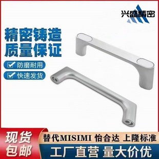 把手XAE93 XAB76锌合金方型拉手 L150带盖外装 L120 L100