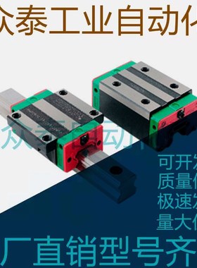 超重载直线导轨C-SH2R30-700/C-SH2R30-760/820/880/940/1000滑块