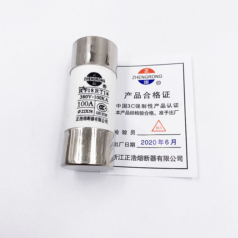 正浩熔断器RT18 RT14 22X58 R017 25A 32A 40A 50A 63A 80A保险管