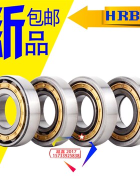 哈尔滨圆柱轴承 NCF207V NCF208V NCF209V 210V 211V 306V 309V