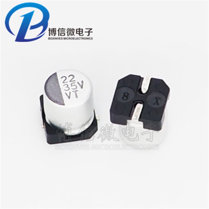 贴片电解电容 35V22UF 5*5mm SMD铝电解电容 22UF/35V