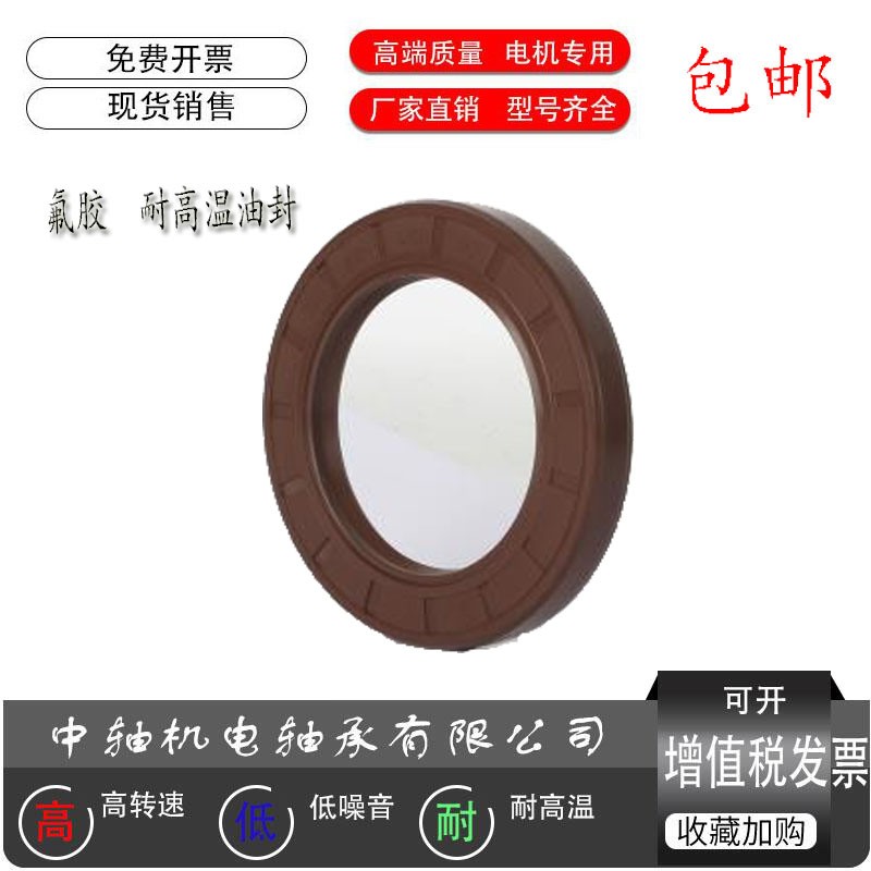 氟橡胶TC骨架油封 27*40*10 78*100 32*65*8*10*12 60*110耐高温