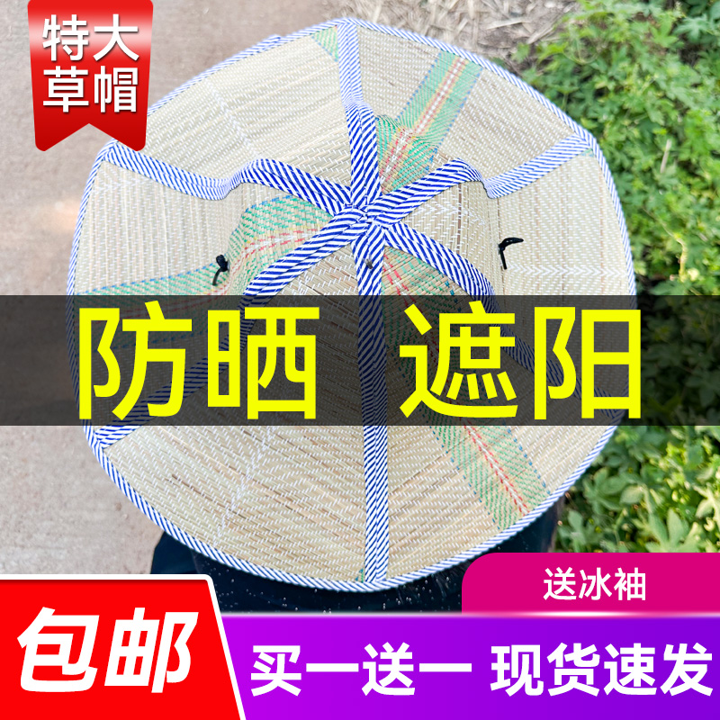 大草帽男款防晒女夏季海滩竹编加大帽檐草帽特大帽子遮阳帽草帽