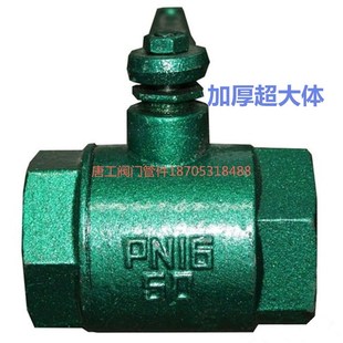 加厚超大体绿色烤漆球阀 铸铁球阀工程用铁球阀DN15 20 50 80 100
