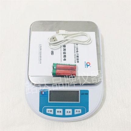 电子厨房秤 电子秤3000g/0.5g 电子天平 桌秤 食品秤