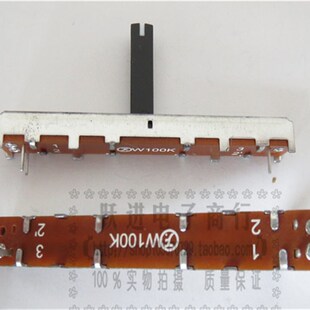 60MM PS普耀6公分W100K单联带中点内脚直滑推子滑动电位器柄长20M