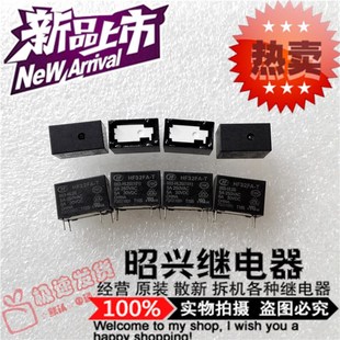 003 HL2G 特价 HSL2 HF32FA 全新宏发003 继电器3VDC现货 促销