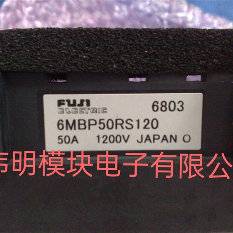 6MBP50RS120 6MBP75RS120 6MBP100RS120 全新正品包好