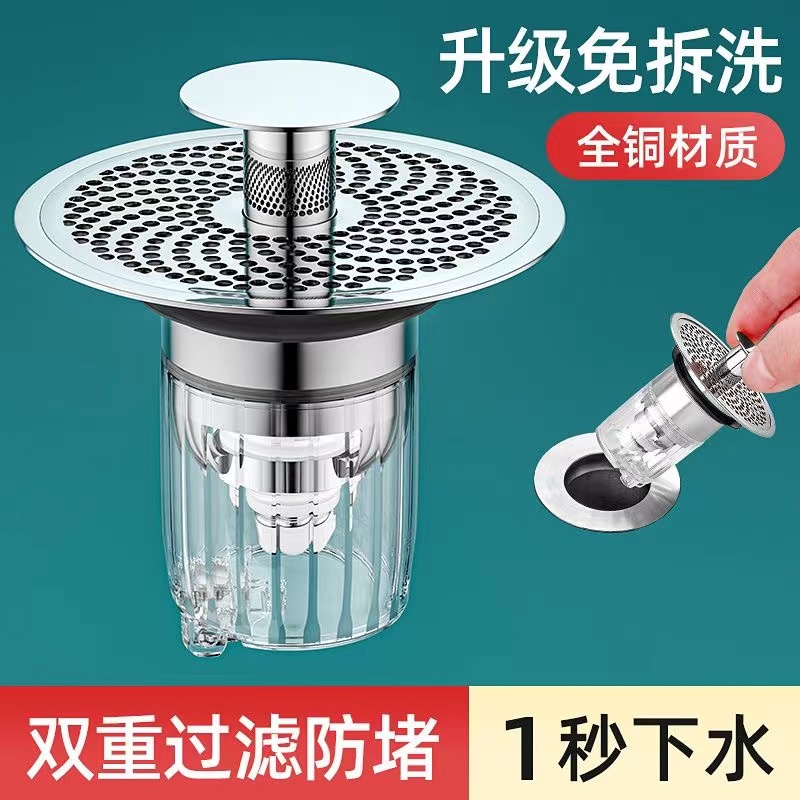 洗手盆脸池漏水塞面盆弹跳芯下水器配件按压式防臭防堵过滤网神器
