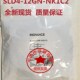 感应器SLD4 12GN NK1C 扶梯配件 SLD4 PK1C梯级缺失扫描开关