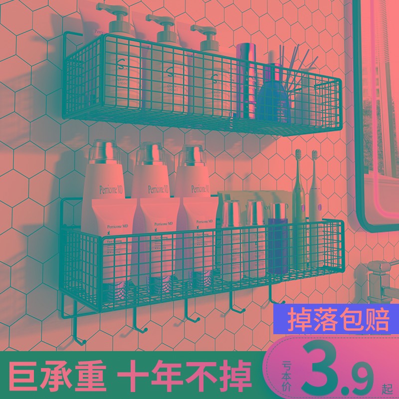 浴室卫生间置物架免打孔厕所洗手间洗漱台墙上壁挂式收纳架子挂架