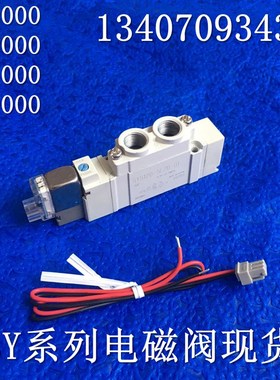 全新正品SY5120-5GD/4GD/3GD/6GD/5G/4G/3G/6G-01二位五通电磁阀