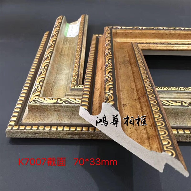 欧式画框相框线条PS发泡镜框装饰线条十字绣裱框油画边框K7007